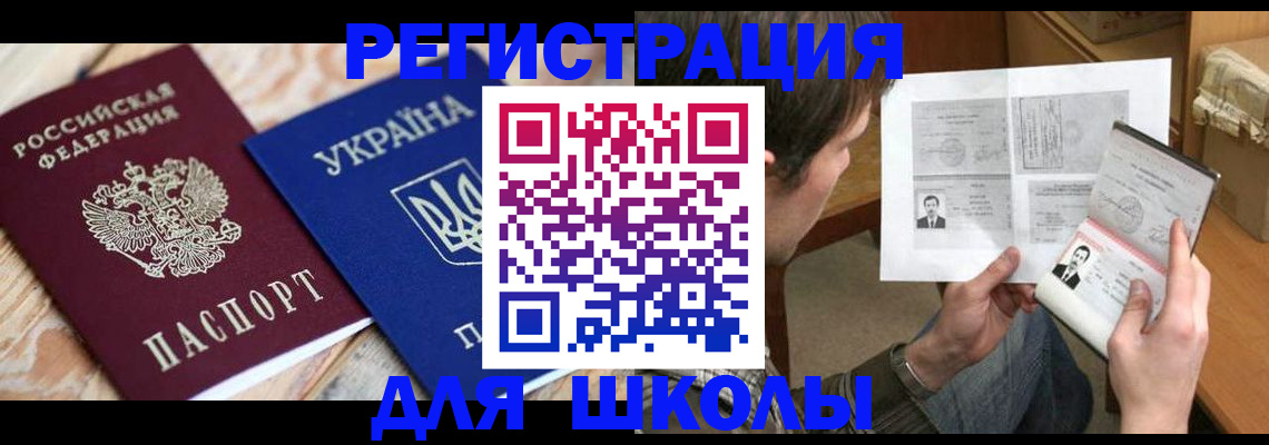 временная регистрация адрес в Ефремове