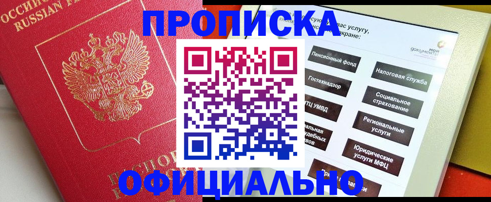 форма 3 в Ефремове